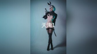 G奶校花女神【天天想鼠】被女同戴假阳具 疯狂输出 ~双道具自慰喷水~啪啪~ 4.22--6.6最新录制合集【50v】  (18)