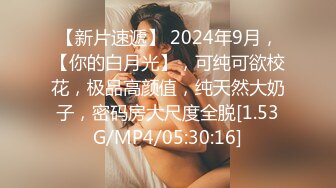 《重磅✅泄密★无水》露脸才是王道！极品反差婊172美腿淫荡母G教_师【钟Y姿】债_务危机用身体相抵完整版 (2)