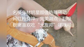 极品好身材性感无毛逼女模特精彩露脸大秀，风骚的大奶子情趣装诱惑，爆菊花给你看，道具抽插骚穴特写展示