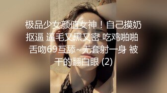 【极度淫乱❤️群P三人行】高颜值女神 三个洞都被堵满 被干的哭腔呻吟 高潮颤挛抽搐 多体位蹂躏爆草