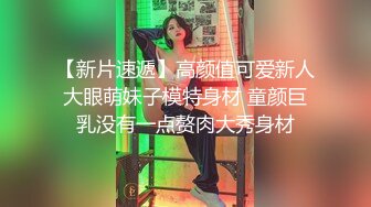 ★☆全网推荐☆★超美！仙女般单眼皮校花【小初】娇小身材奶子大，年末极品尤物频出，19岁，正是较嫩可口的年龄，超赞！ (1)