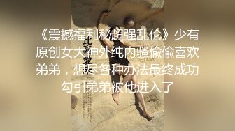 良家骚母狗让我调教她