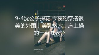 12/7最新 暑假去舅妈家玩偷拍表妹洗澡内裤被我偷偷拿来撸了VIP1196