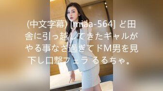 【新片速遞】   服装城女厕偷拍两位高跟美女的水润嫩逼