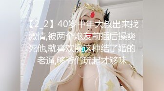 无水印12/25 会所找骚女技师乳推舔菊全套黑丝肥臀翘起摸穴一顿爆操VIP1196