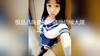  小姨子和姐夫偷情连续两炮真刺激，全程露脸制服丝袜高跟好身材，深喉交舔逼多体位抽插