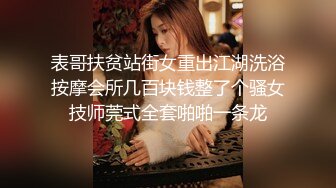 《强烈推荐✿极品CP》清一色气质小姐姐✿美容院女厕全景偸拍数位美女大小便✿短发干练长腿美女尿完不擦B直接垫张纸