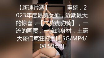 扣扣傳媒 91Fans FSOG022 主人的專屬蘿莉玩物 粉色情人