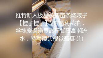 ❤️02反差学妹❤️卡哇伊清纯系萝莉女奴 掰开骚逼求你操！蜜桃臀反差萝利，观音坐莲你能坚持多久？