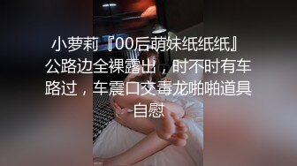 2024-4-21【站街研究所】又来找技师水磨服务，趴在身上乳推，磨遍全身，舌头舔屌，很是享受