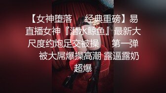 广东排骨哥1600元爆插176CM御姐范性感大美女