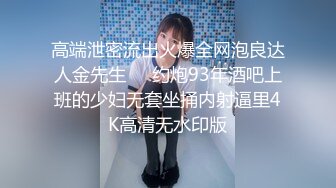 邪恶二人组下药迷翻漂亮的美女实习生带回酒店各种姿势啪啪