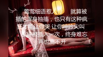 无敌大长腿嫩穴女神【健身宝贝】172CM九头身 高挑的顶级完美比例身材 女神御姐回归