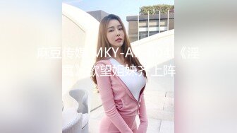 約砲性感美乳90後鄰家美眉蒙眼趴著窗台後入啪啪…