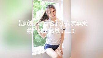 麻豆传媒 ah 004 房东偷窥强制抽插 alice