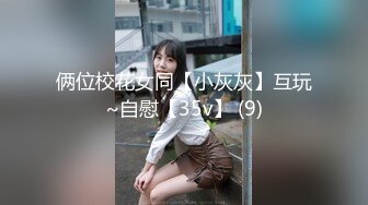 【新速片遞】 商场女厕全景偷拍大屁股少妇❤️肥厚肉穴似两根发霉大香肠!