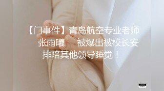 小骚货结婚前一天还要约我