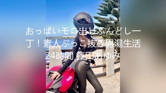 最牛视角站街女偷拍探花《素质嫖客》下午扫街150元