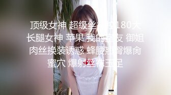 极品女神所谓家有娇妻神仙难医 窈窕身材精致容颜 娇媚淫态看了都想射