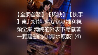 蜜桃影像PM066蜜桃成熟时二部曲终究沦为教授的性奴.