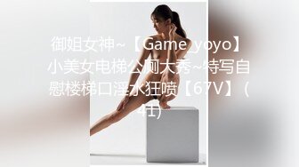 土豪酒店约操极品翘臀大长腿外围女