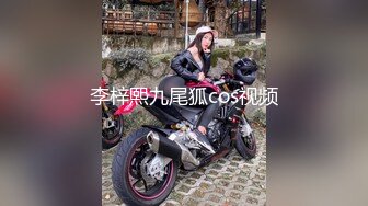 【全網首發】⚡⚡想要嗎？姐姐滿足妳！【1月震撼流出】♈ ♈ OF火爆女人味十足人妻騷婦【阿姐】付費訂閱視圖，戶外露出打炮紫薇，花樣多夠騷夠刺激