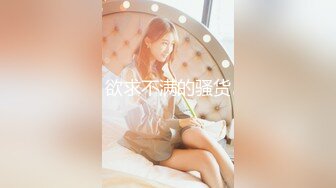 《高端泄密》吉林舞蹈艺术学院美女与男友啪啪不雅视频流出对白超多