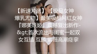 顶级身材反差女神！卖原味又好色高颜大奶【困困狗】私拍完结，各种紫薇露出啪啪被健身男友输出嗲叫不停，对话刺激 (11)