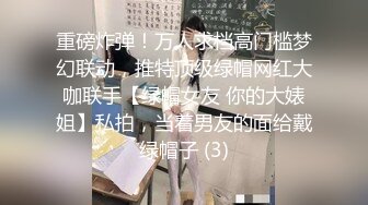 ❤️万人求重磅福利，OF极品大乳头原味小清新反差女神【纭纭】订阅，白皙蜜桃臀粉嫩美鲍道具紫薇各种淫态勾引 (1)