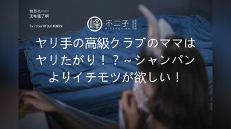 【新速片遞】  美腿平胸美眉！极品反差大学生 洛洛幻想屋 10月国庆返工季最新作品 《顺风车司机勾引事件》国产小电影难得的剧情片