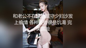 【午夜寻花】观众说的像秦岚像李小璐，酥胸美乳