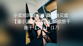 蜜桃影像傳媒 PMC335 實習女醫師被科主任潛規則 莫夕慈