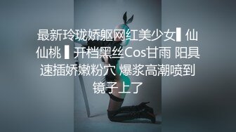  奶茶店女厕两个互相打闹绝色小美女 手不停拍着圆臀肥穴不让嘘嘘