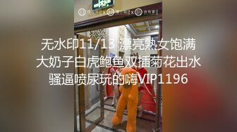 生完孩子几个月的小少妇 正是性欲勃发的时候 媚眼如丝揉搓大胸呻吟不断