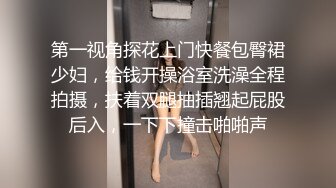 推特大神KK真实约炮-大一网袜嫩妹萝莉 扛长腿操炮架子 呻吟完美动听