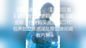  高马尾舞蹈生校花小嫩妹私密调教 晚自习偷跑出来伺候主人