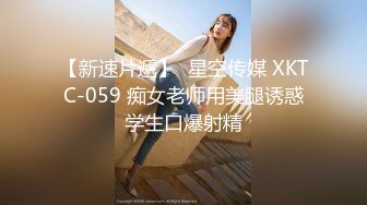 五官精致在校大学生各种姿势玩弄开发 浓密的阴毛蝴蝶美穴 完美露脸原档