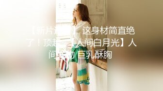 STP33436 獨乳風騷 諾寶無敵 奶子甩起 我性瘾啦，想要的時候震動棒沒電了我靠，只能換跳蛋，塞進屄裏，震得高潮臉上神奇很是享受