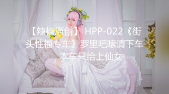 【新片速遞】 无套怒插 ❤️中英混血-英语女教师-❤️ 超级巨臀，肉浪翻涌，超级骚臀！