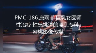 五一期间后入94年大三的小炮友。