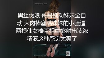 MDX-241-02结婚不久的嫩妻被亲弟搞上床-沈娜娜