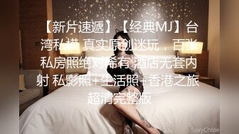 小哥酒店约炮身材丰满的女技师换上情趣黑丝玩69吃鲍鱼