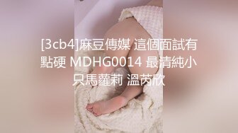 流出ThaiGirlsWild精品约炮S级完美身材妙龄泰国美眉下下到底欧耶叫个不停1080P超清