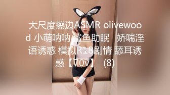 028成都后入美眉