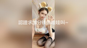 【真实勾搭超骚美少妇】气质少妇欲求不满超骚超魅惑，这才是干柴烈火的碰撞，戴上耳机再看叫声可射