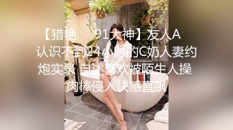 《硬核??重磅福利》众人求档Onlyfans极品反差骚母狗sseu拳交肛交炮机潮喷极限调教同步电视让母狗看到下体被玩