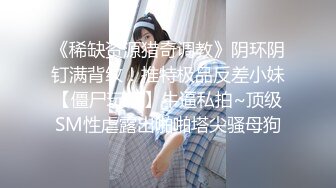 巨臀女老师 (1)