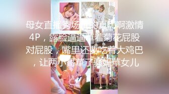 菏泽爆操173女同事