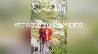 ?高能预警? 最新极品杨丽娜▌lilanyang▌爆裂黑丝尤物女神 精囊榨汁抓龙筋 母狗肉便器淫臀浇筑精液