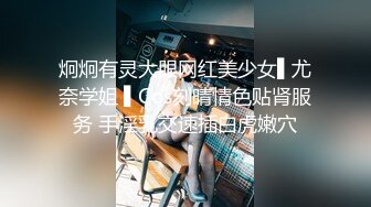 白嫩清纯的妹子，白制服下没穿内裤